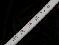 WEISSES Samuraischwert KATANA HIT 4 KM 107-410 - 5