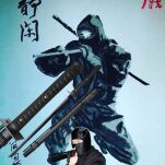 Miecz Katana Ninja Ostry Treningowy Stal 1045 z Dmuchawką D127 - 8